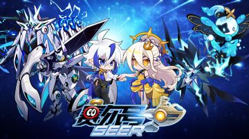 【赛尔号手游】2026年5月20日更新预告——星辉精灵·探索开启