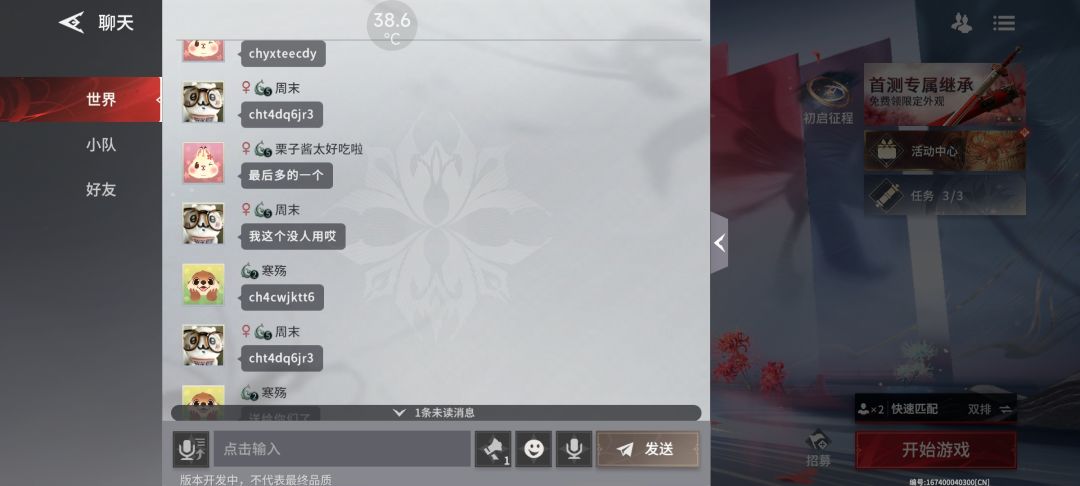 英雄再次登场,就讨厌赚钱的啥博弈 1