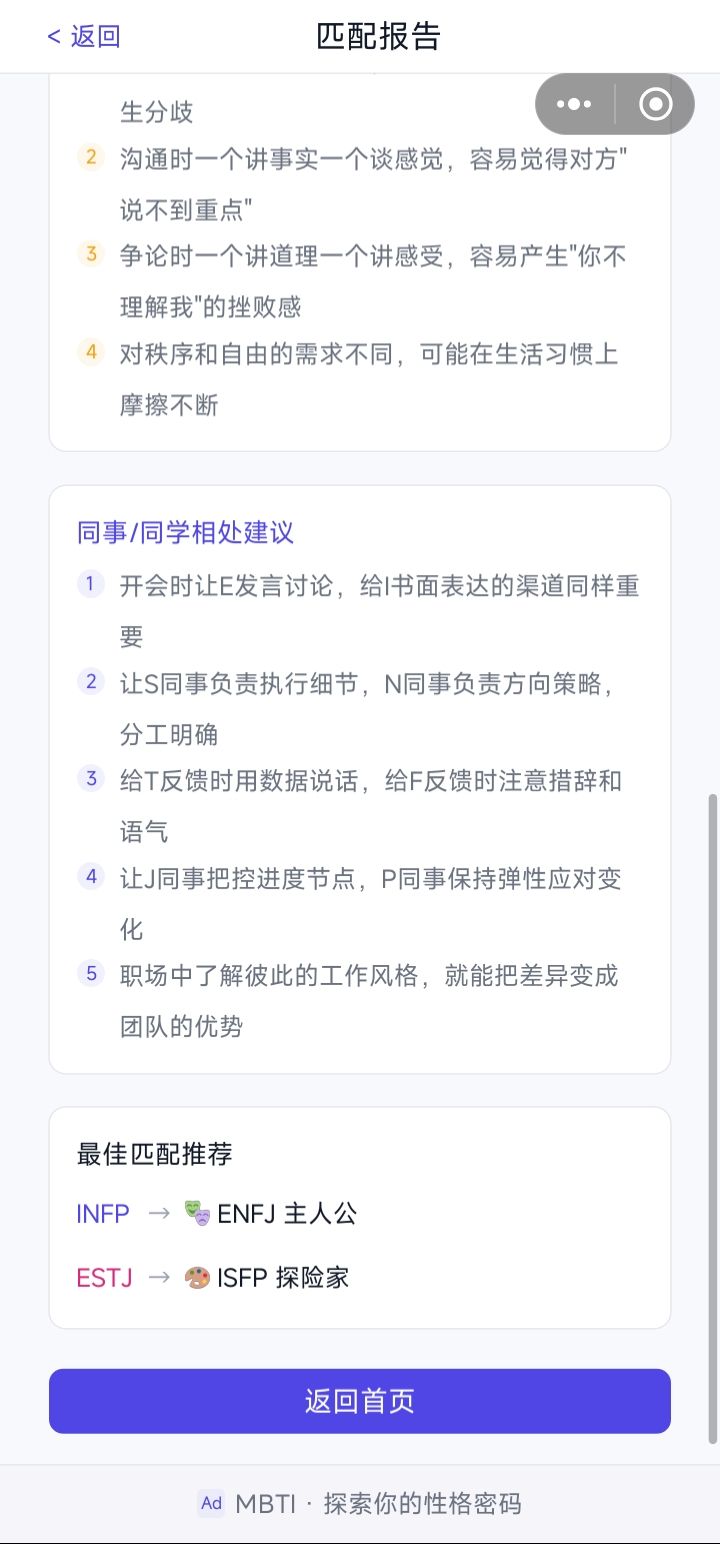 很模板化 9