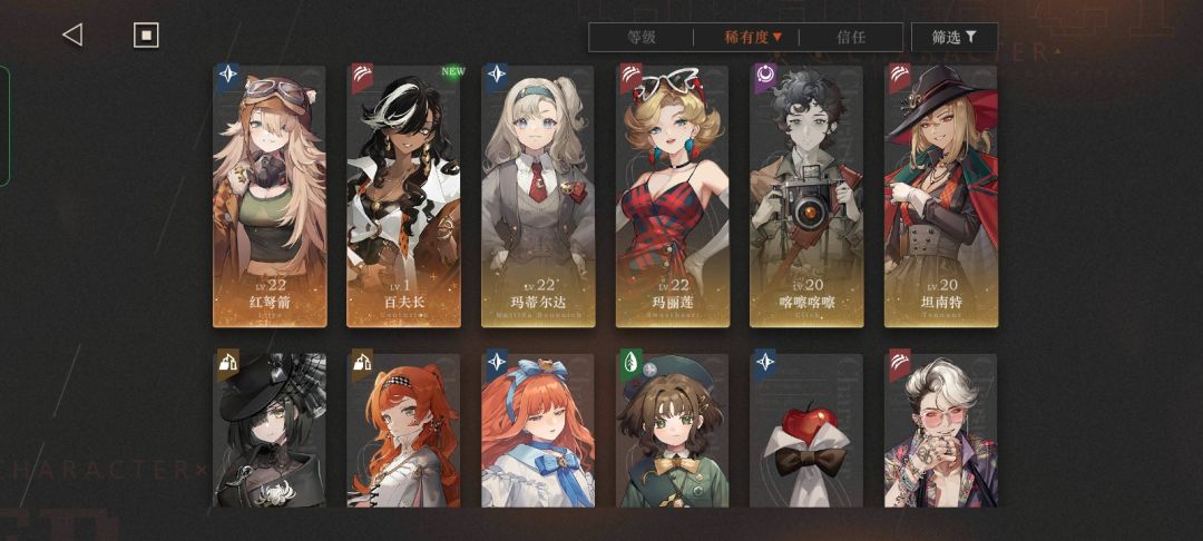 萌新 2