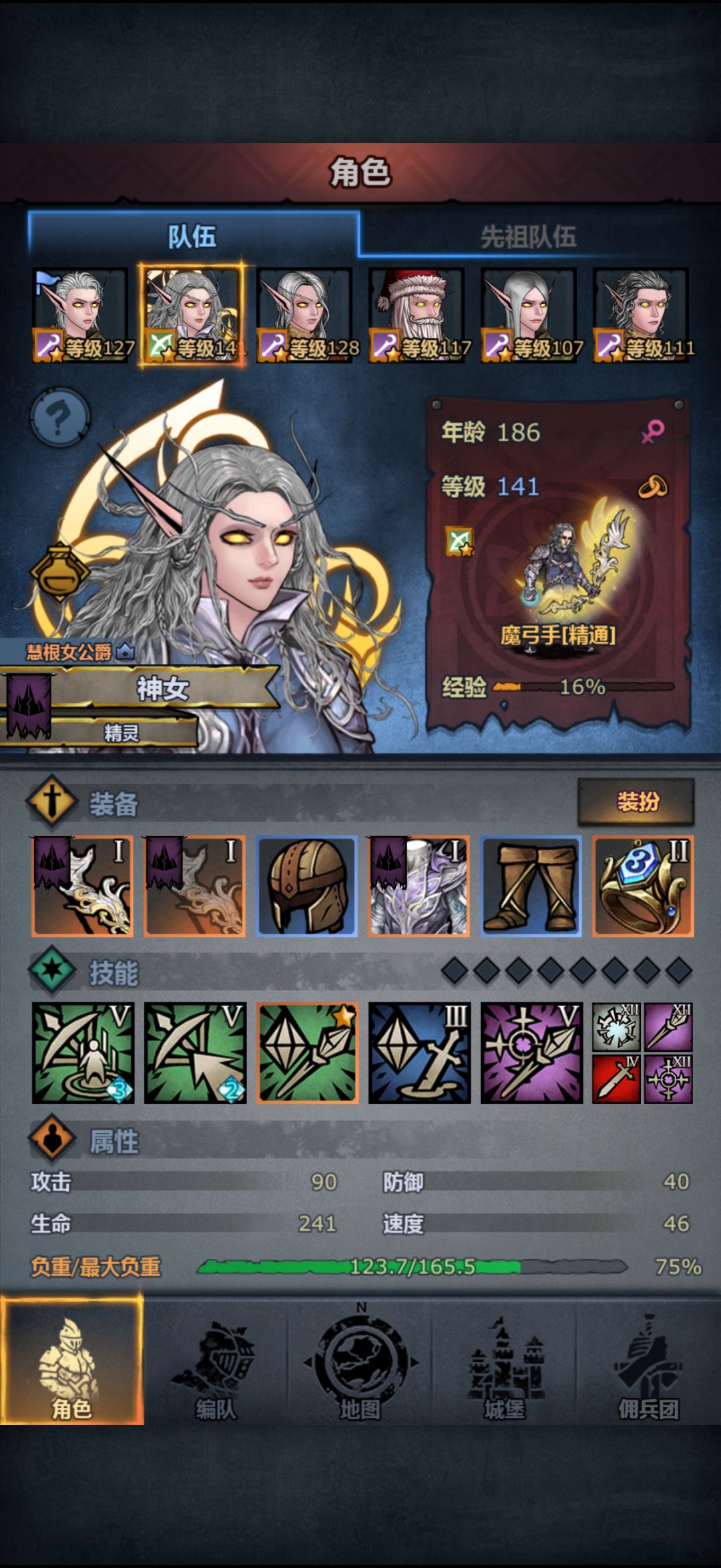 建议玩魔弓开局就转魔弓。截图