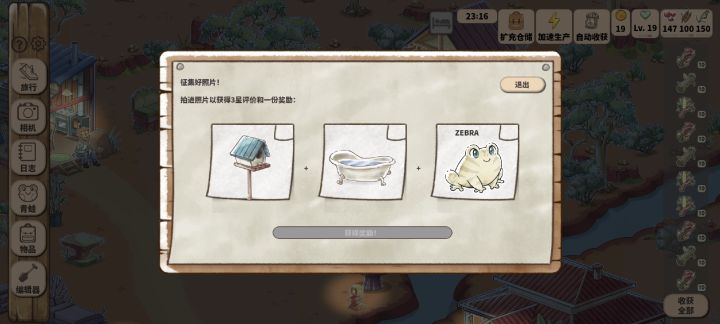 这是啥意思啊截图