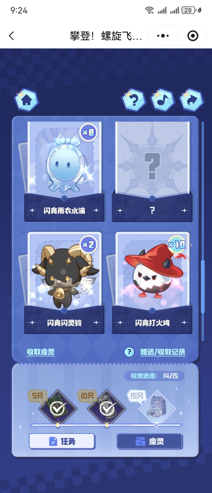 换一个紫砂黑云 其他都很多截图