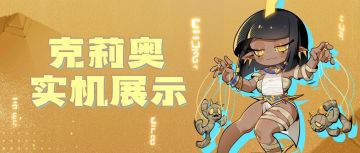 不说废话！上实机！！