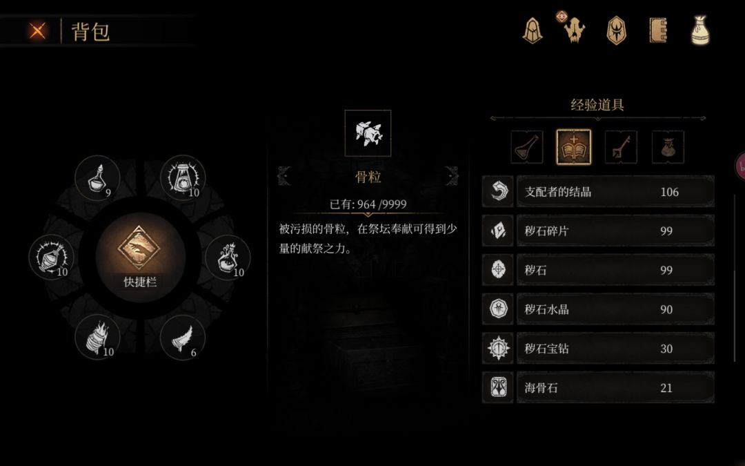 永远热衷于全收集😘 2