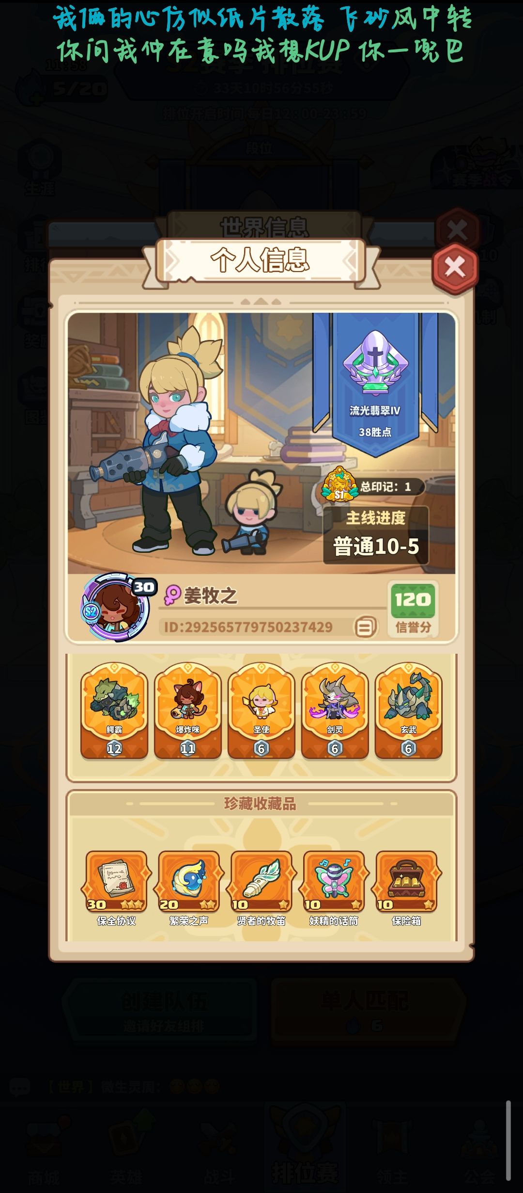 逆天爆率 1