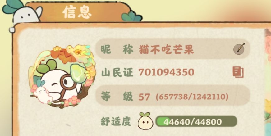 欢迎来我家避暑~ 4
