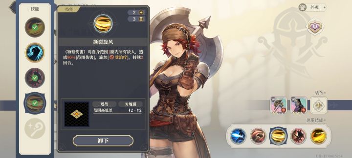 有没人统计过拥有禁疗和禁不屈的角色?截图