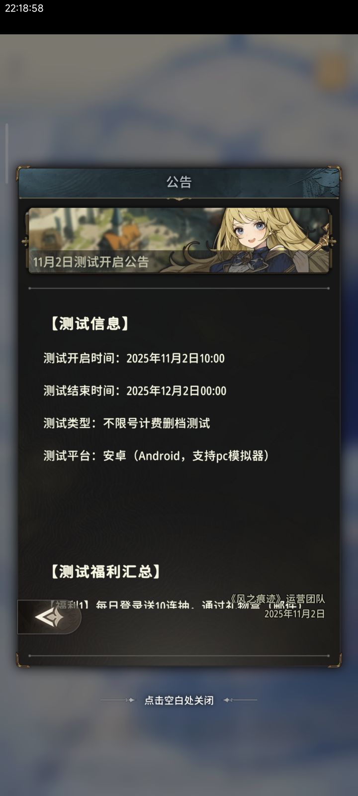 点进入游戏就弹到这里,直接卡死截图