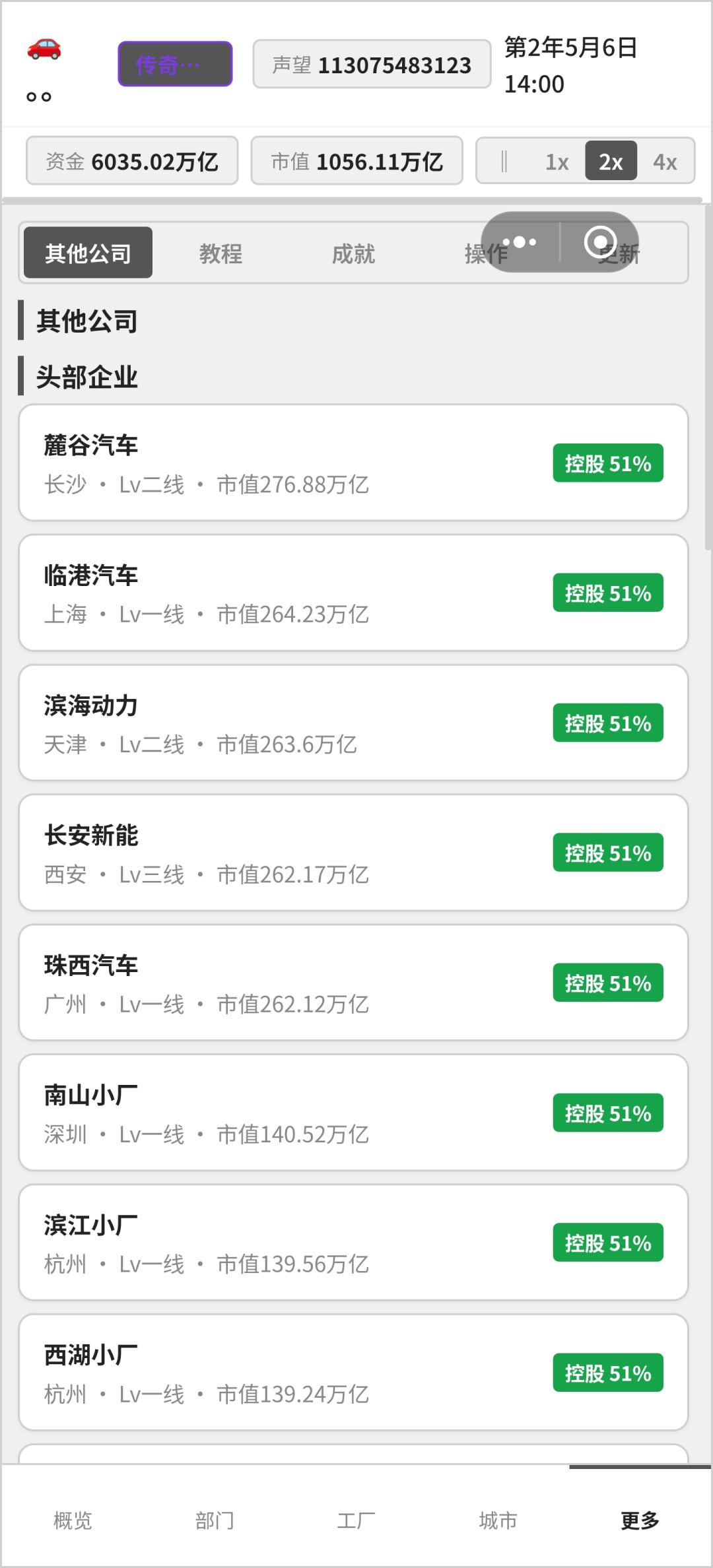 动态图片 5