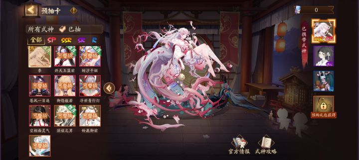 选择困难了截图