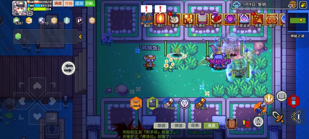 弱小的我什么时候才能把地宫压缩到20秒结束 1