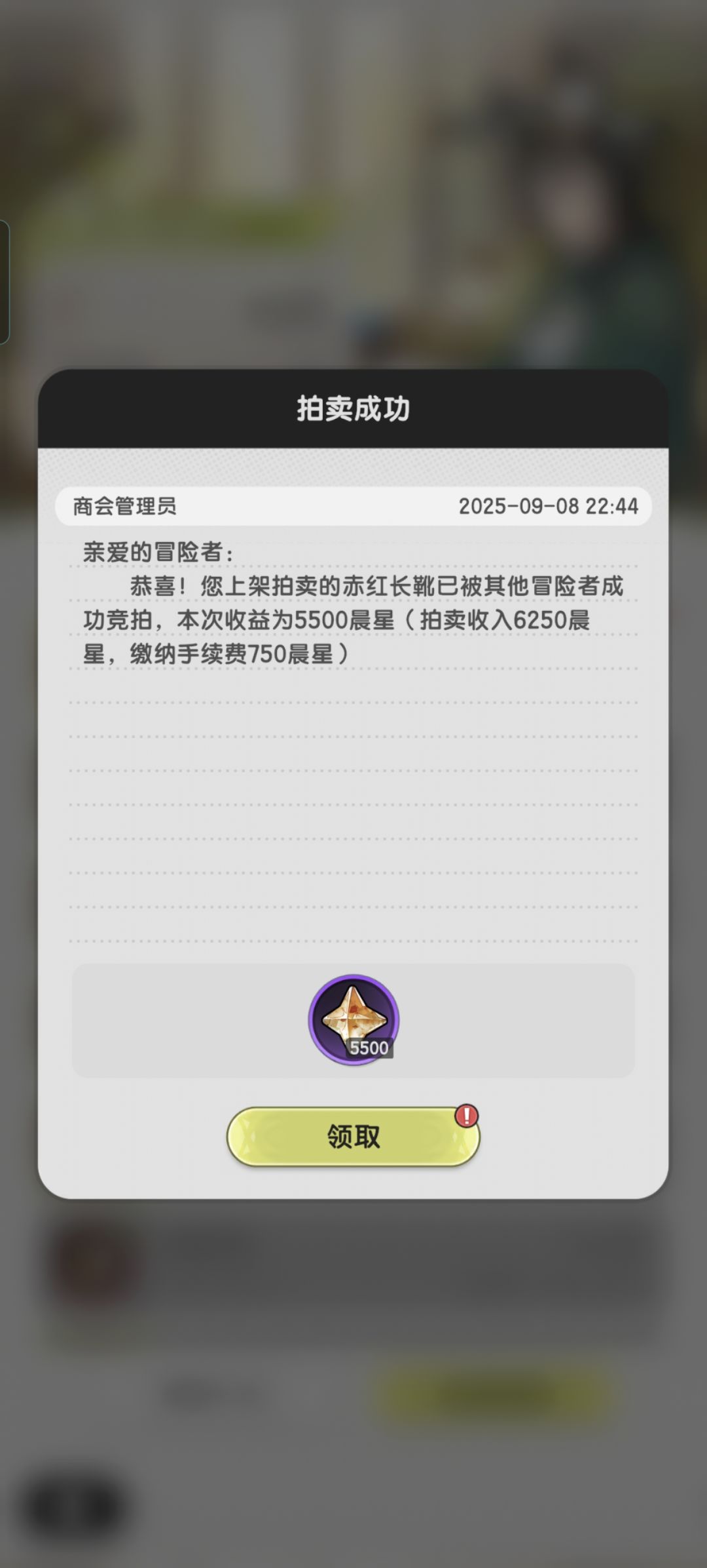 这游戏土豪这么多的吗 1