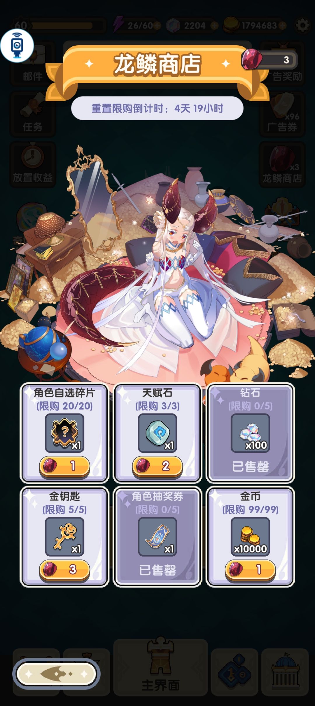肝就完了,广子在向我招手😭😂😂😂 1
