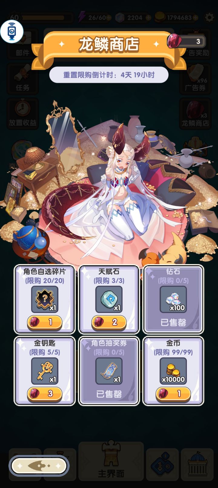 肝就完了，广子在向我招手😭😂😂😂截图