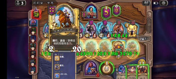 可惜没找到火车王截图