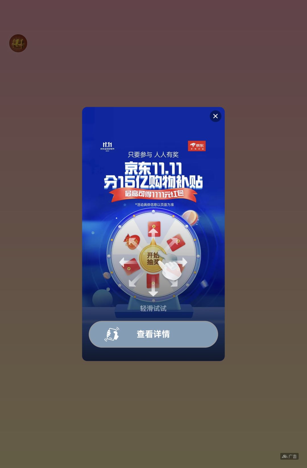 又来吐槽!!good &bad 3
