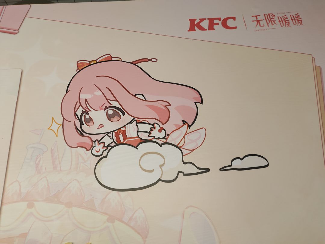 主题店打卡一日游 2