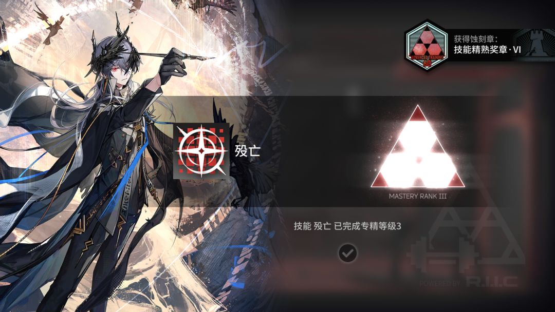 逻各斯LS-4源石虫虫群测试截图