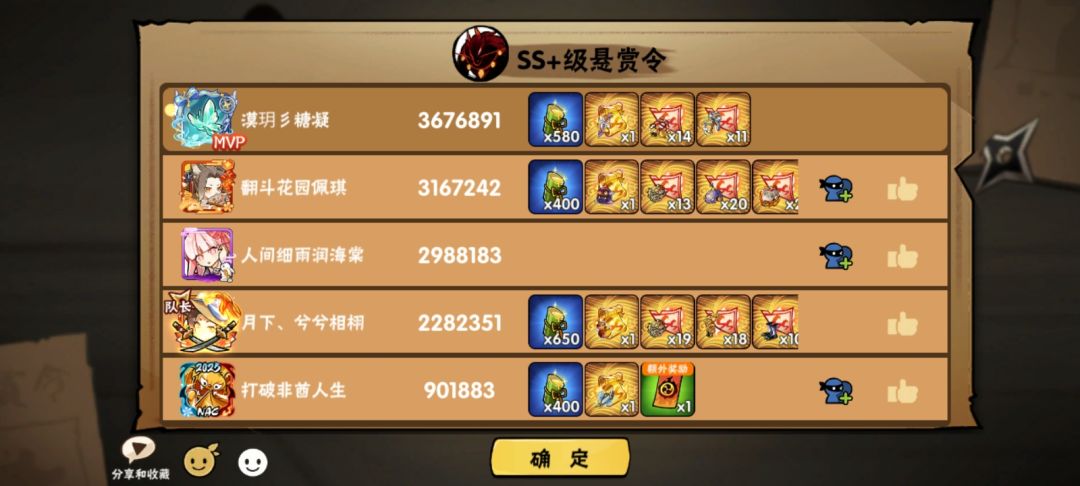 带一区 6
