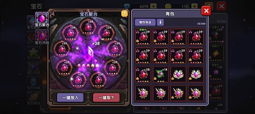 熬熬熬,熬到套八了,套十了应该就+45了 1