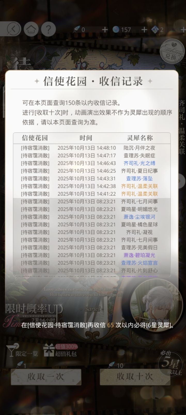 十抽两张，都来吸吸截图