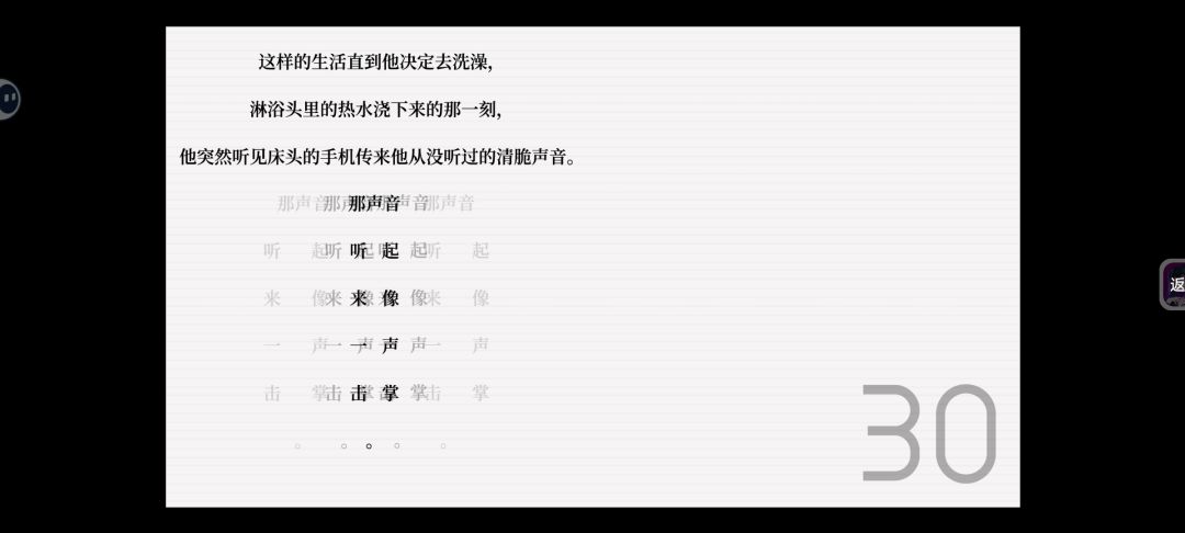 全文已阅,记录一下 1