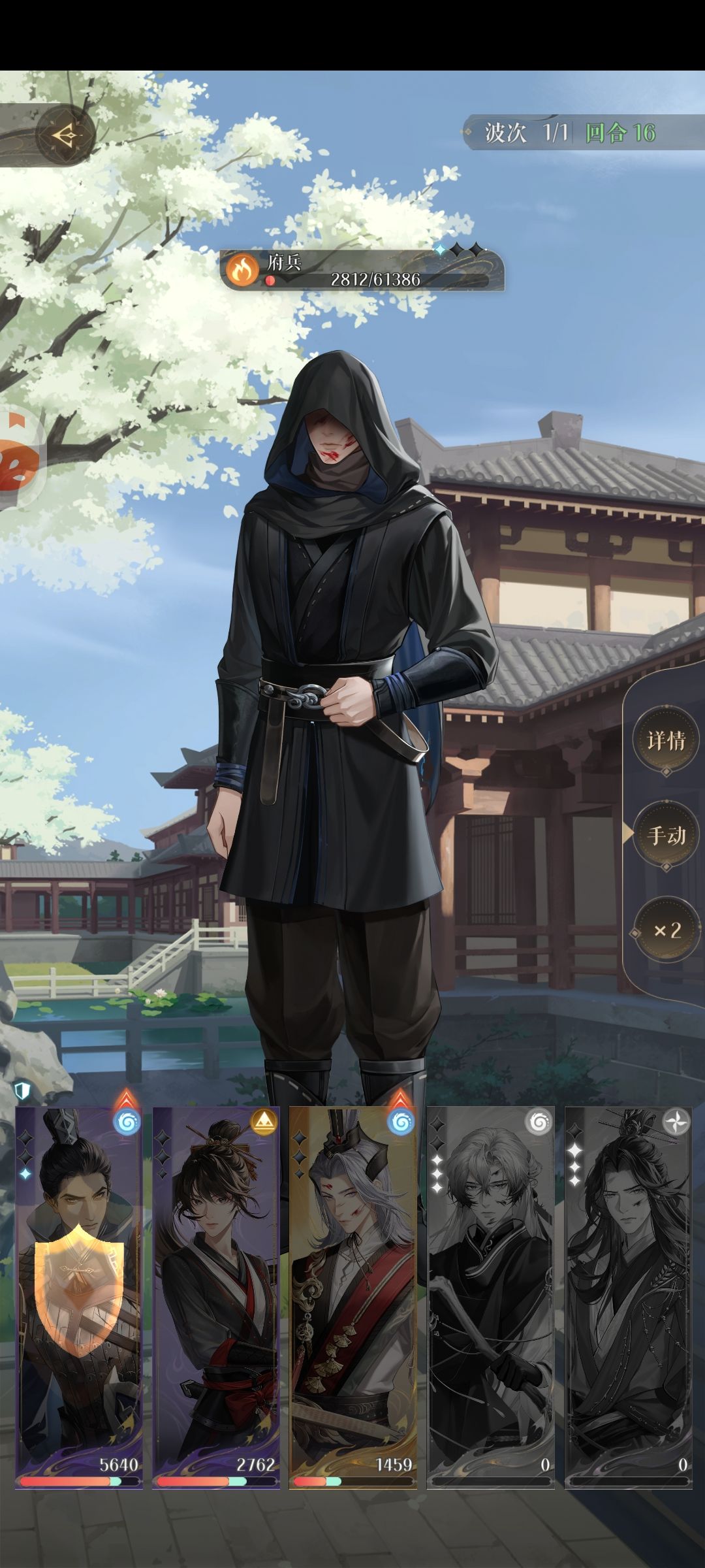 王粲你是我的神! 2