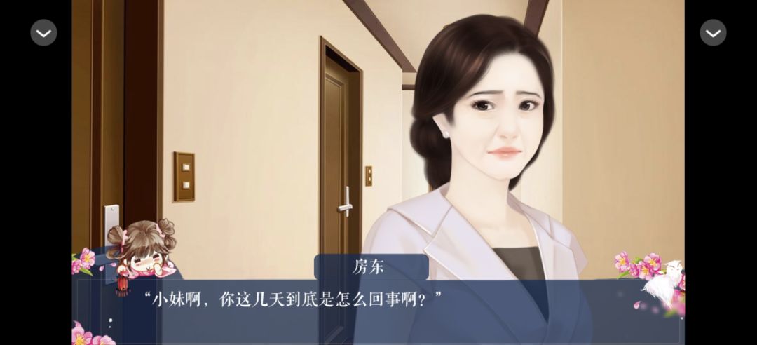 0801我是陆锦溪 5