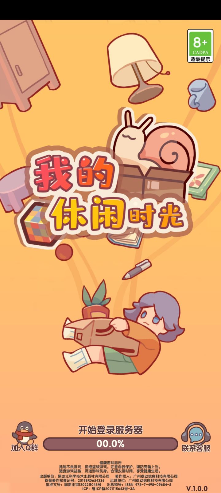 登不上是咋回事截图