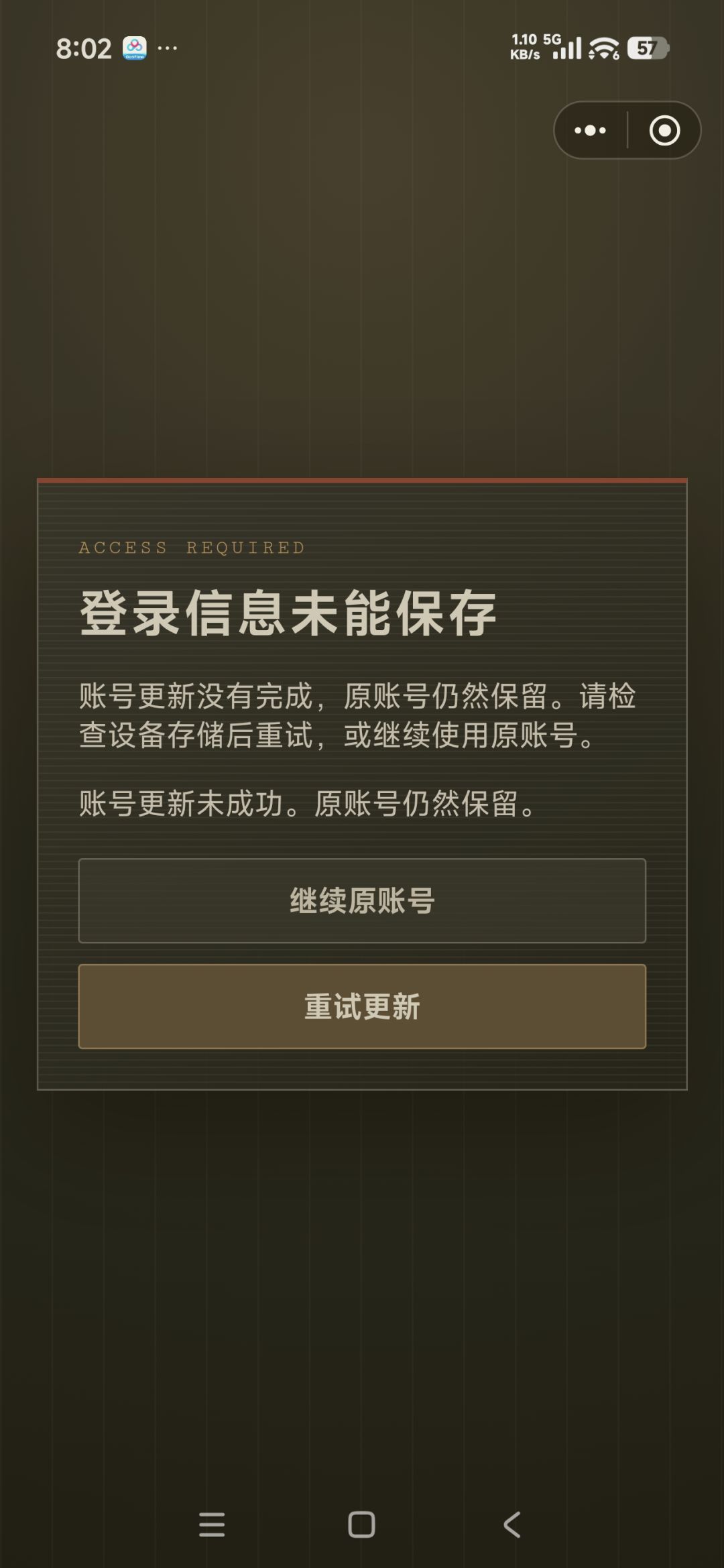 新手进不去 1