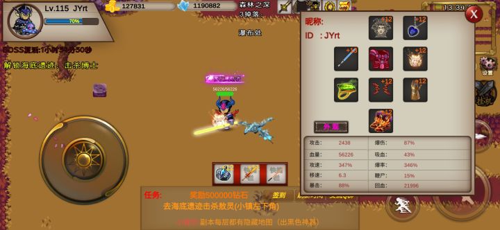 求教截图