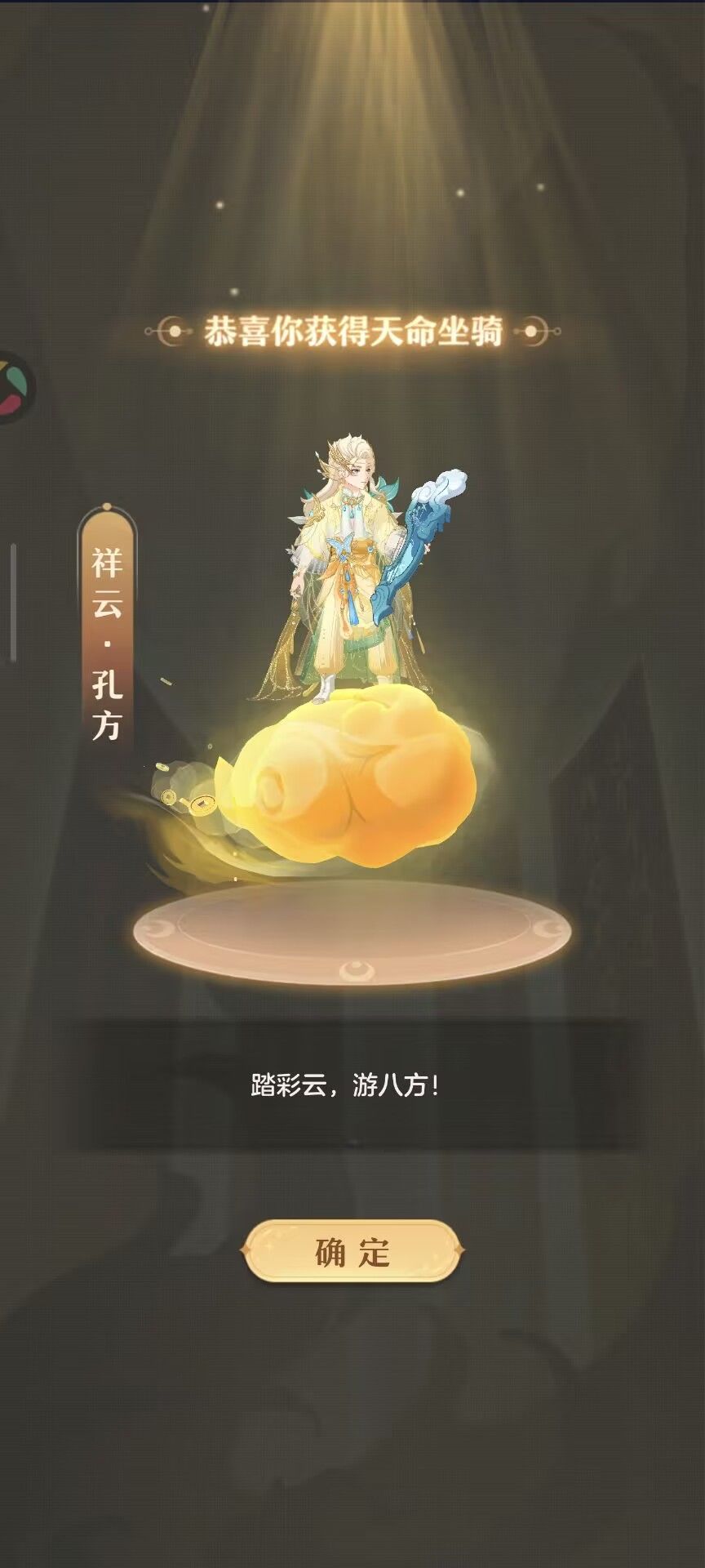 第二十天 2