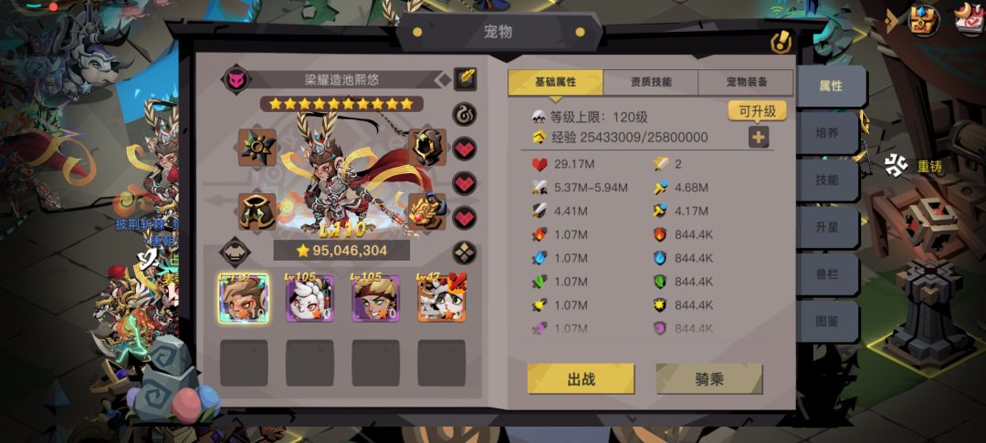 小萌新的成长记录贴（三） 3