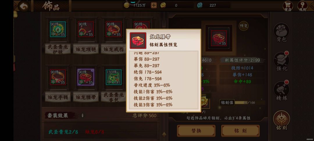 饰品铭刻说明——“小白们”看过来截图