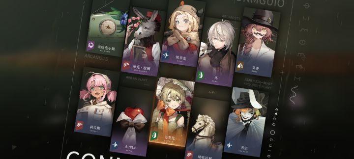 萌新截图