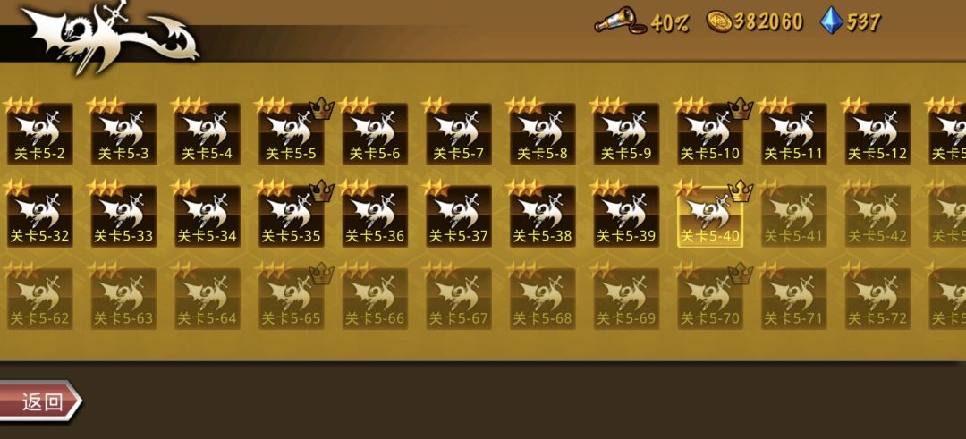 精彩截图分享 2026-5-27 1