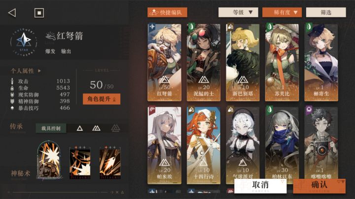 小号比大号欧?怎么办?今天终于解决了截图