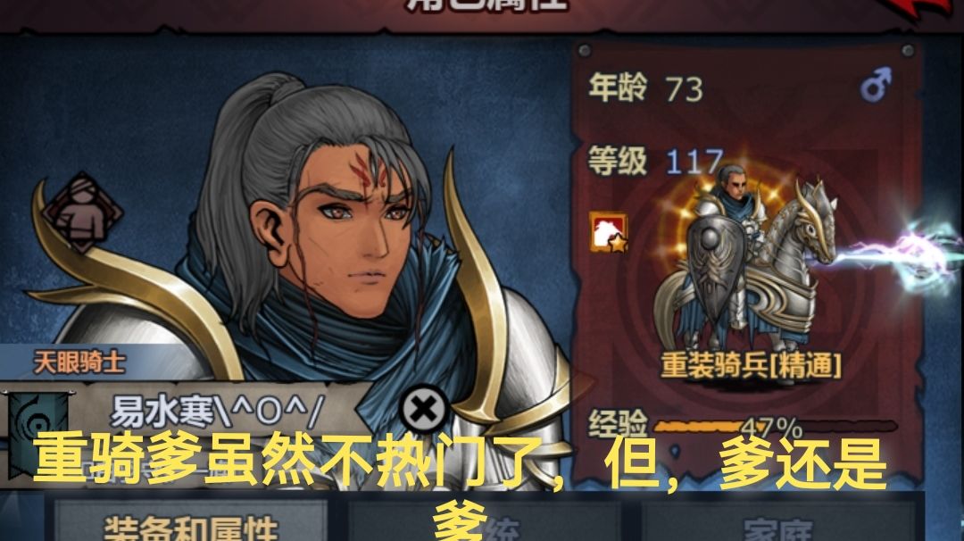 重骑单c松石截图