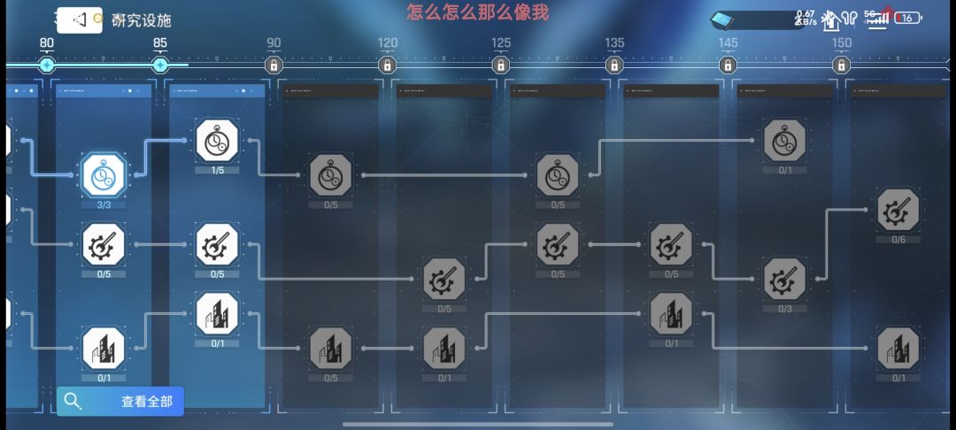 点科技的时间 2