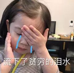 有没有大佬可以借个遥给我打下剿灭,谢谢 1