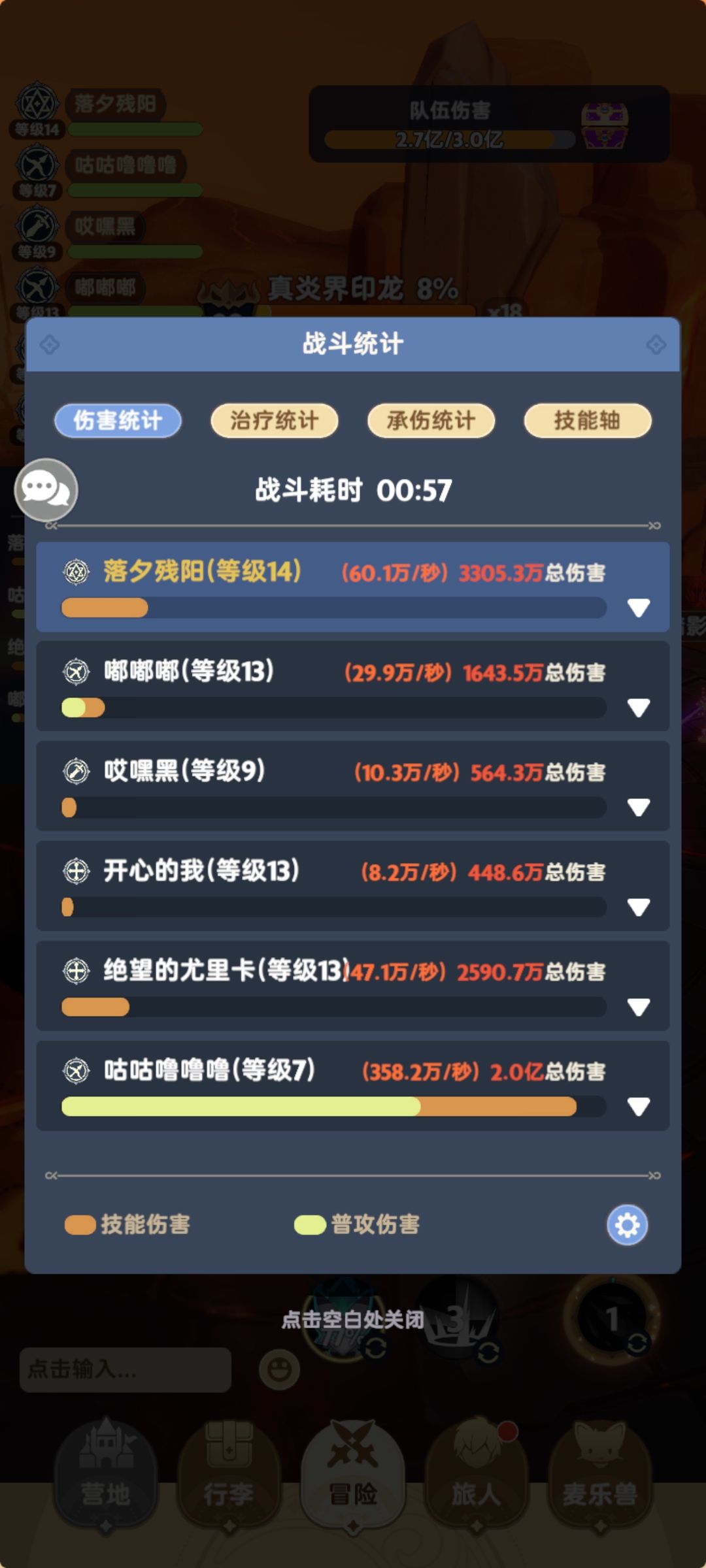 终于解除禁言了 1