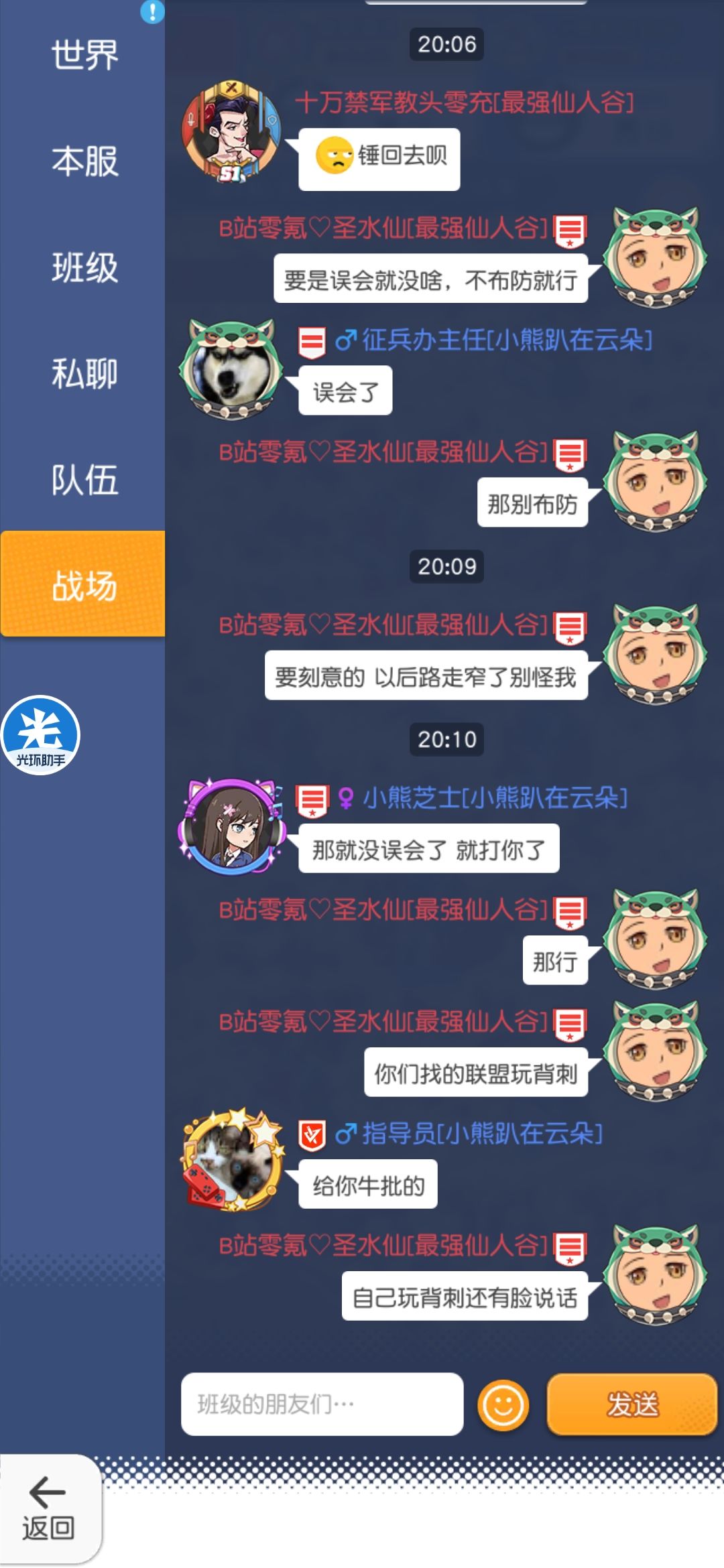 动态图片 2