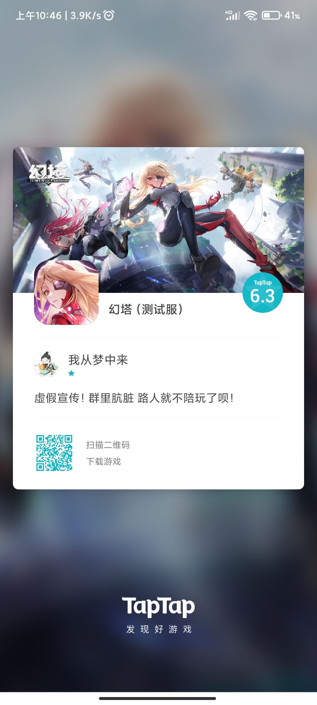 动态图片 1