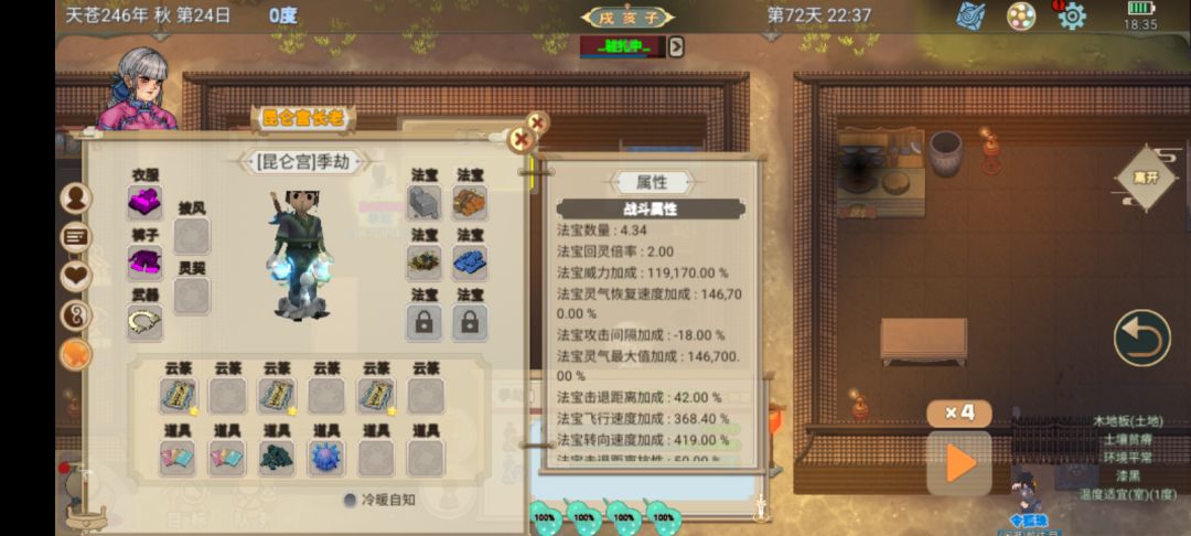 请回家做客😃 1