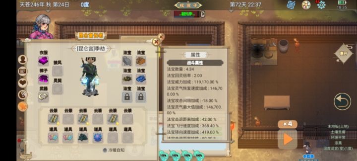 请回家做客😃截图