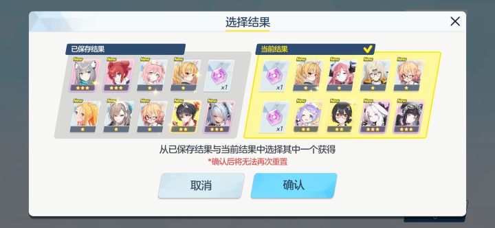 大佬这两个选哪个截图