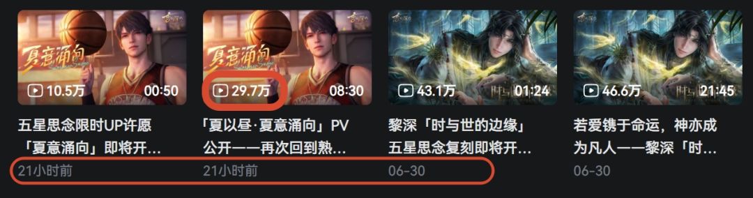 恋与深空装死一月复出,央视都没按住? 1
