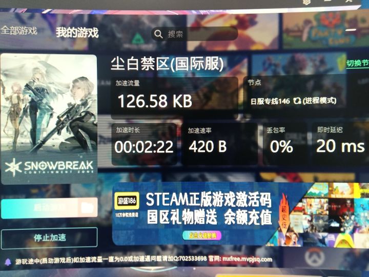 尘白禁区:大佬求解截图