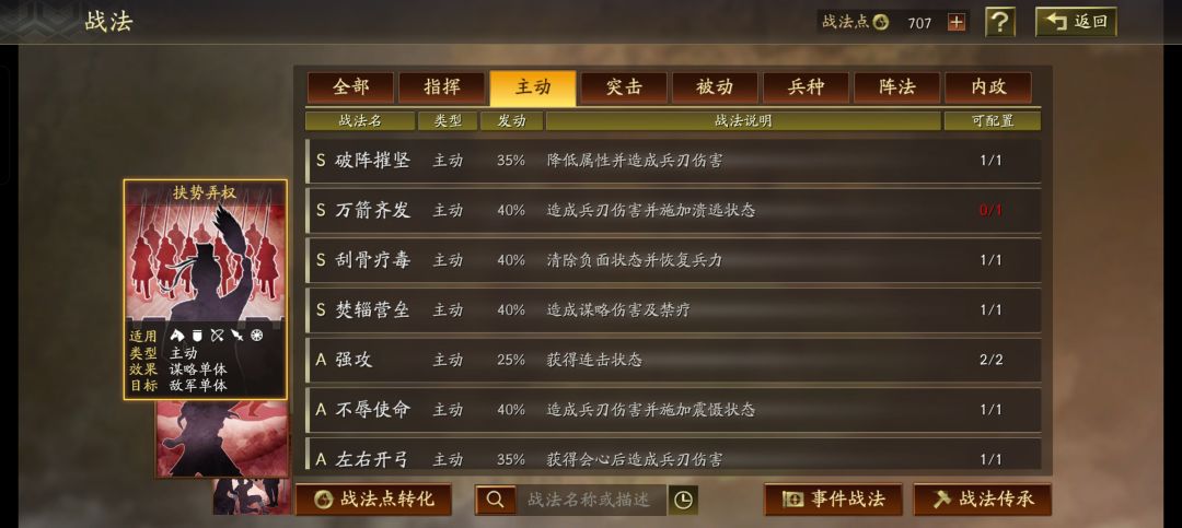 大佬们 3